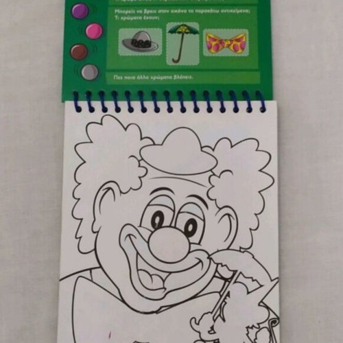 Colouring books, pack of 3, new