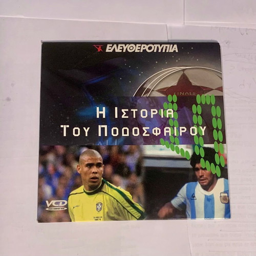 The History of Football 10th Part VCD used, Eleftherotypia