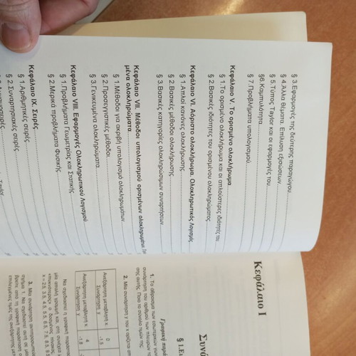 Problems of Mathematical Analysis Volume A like new