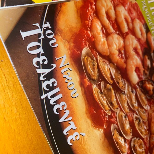 Set of 11 Greek Cuisine Books by Nikos Tselementes like new