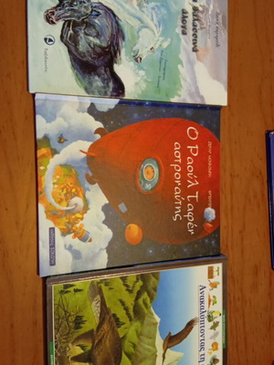 Children's books like new, set of 3