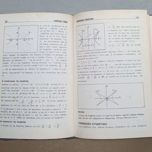 Modern Didactics Mathematics set of 11 hardcover volumes like new