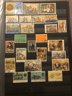 Ελληνικά γραμματόσημα 1971 μεταχειρισμένα, πλήρης χρονιά σφραγισμένη