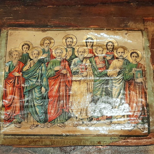 Russian ecclesiastical lithograph 19th century like new, 1887