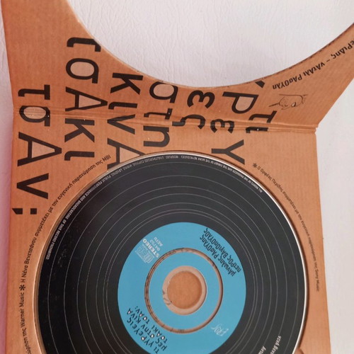 Cd Manolis Rasoulis-Petros Vagiopoulos used Mythos