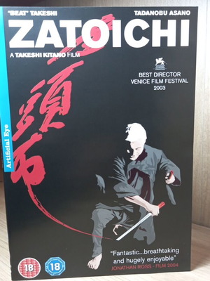 Zatoichi DVD with English subtitles