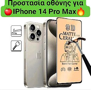 Για Iphone 14 Pro Max. Προστασία οθόνης Tempered Glass