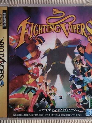 Fighting Vipers Sega Saturn μεταχειρισμένο NTSC-J