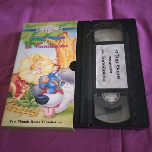 Tom Thumb Meets Thumbelina VHS like new, dubbed animation