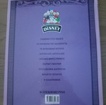 Lost in the Andes like new - The Great Disney Library 1949