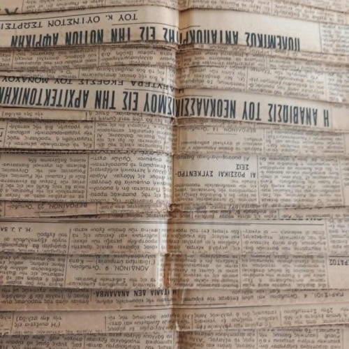 Eleftheron Vima newspapers used, set of 23, 1939