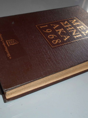 Τόμος Μεσσηνιακά 1968 μεταχειρισμένος, συλλογή ντοκουμέντων
