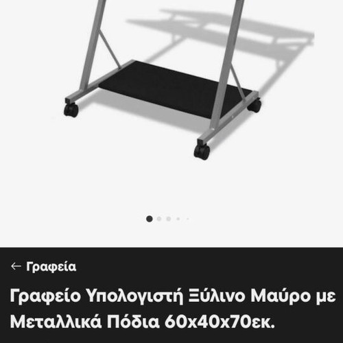 Computer desk with sliding shelf black like new