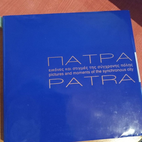 Album "Patra: Pictures and Moments of the Synchronous City" like new