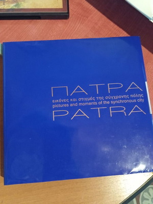 Album "Patra: Pictures and Moments of the Synchronous City" like new