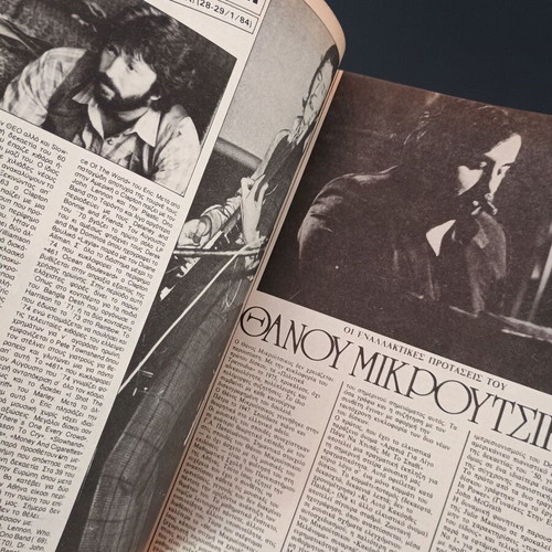 VVM Pop & Rock Magazine Issue 71 January 1984 used