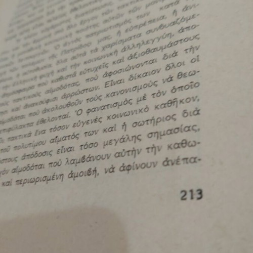 The Blood Bank - Blood Donors book used, second edition