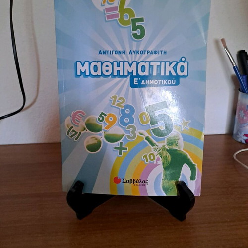 Mathematics Grade 5 textbook like new