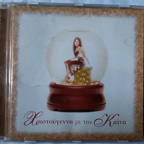 Kaiti Garbi Christmas Me Tin Kaiti CD used, laiko