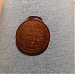  Σπάνιο μετάλλιο 1940 αθλ.αγώνες ΕΟΝ