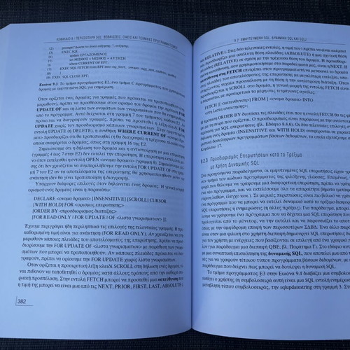 Fundamentals of Database Systems Volume A, 5th Edition by Elmasri and Navathe