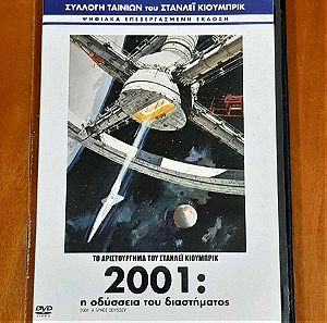 A Space Odyssey 2001: Η Οδύσσεια του Διαστήματος 1968 ‧ ΕΦ/Περιπέτεια, DVD, εργο,καινουργιο,ταινιες