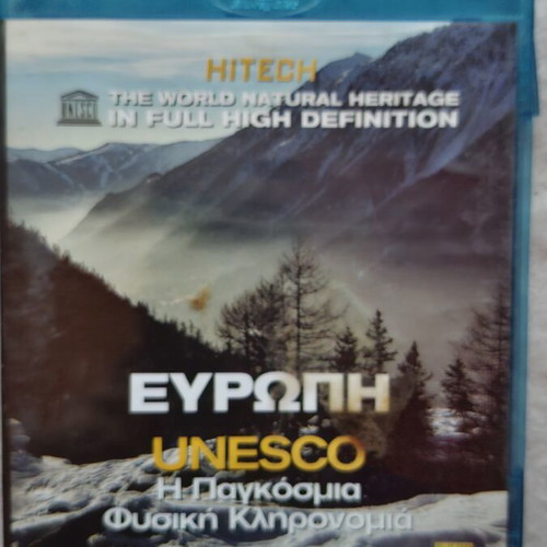 UNESCO The World Natural Heritage Blu-ray set, Africa Europe South America & Oceania