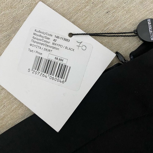 Pencil skirt BSB new size 42 with gold detail black