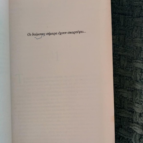 Krynt James Herbert Bell used book