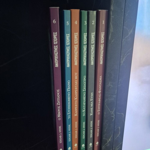 Creepies Book Set 1-6 by Edgar J. Hyde like new, Greek