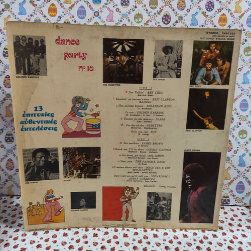 Dance Party No 10 vinyl record used, rock