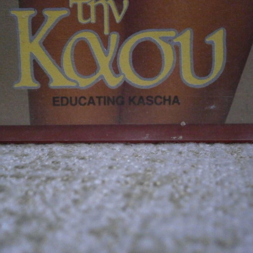 Ekpaidevontas Tin Kasy VHS videocassette used