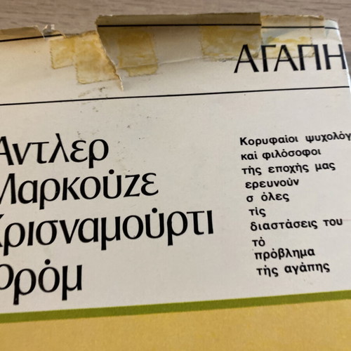 Agapi book used, 1977, psychology, softcover