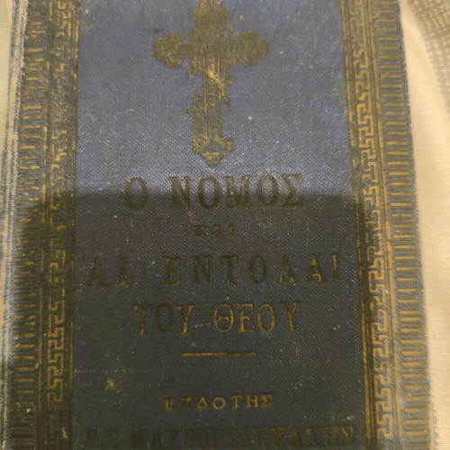 Religious book used