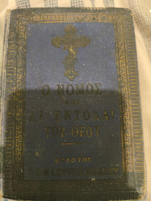 Religious book used