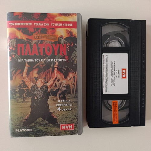 Platoon VHS like new, original retail edition with Greek subtitles