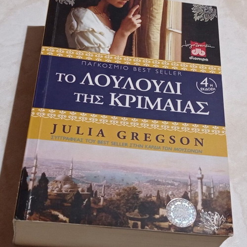 Book The Flower of Crimea (Band Of Angels) like new