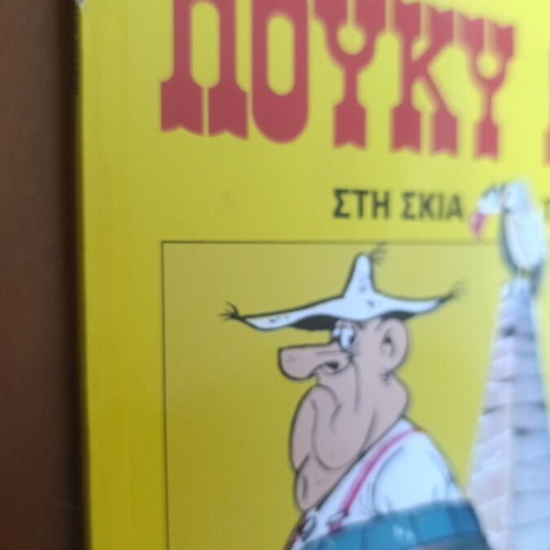 Lucky Luke comics used, set of two
