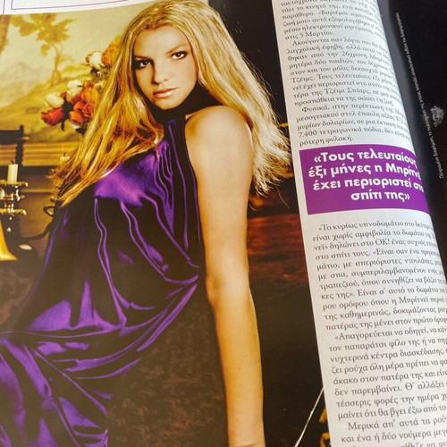 OK! Magazine 2008 used edition with Menegaki and Parios