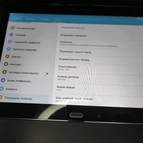 Samsung Galaxy Tab 4 10-inch used
