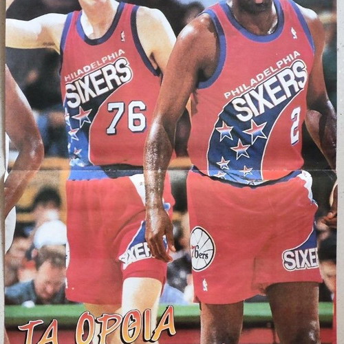 Rare double poster Ta Orthia Chiliometra P.Fasoulas/J.Donaldson & S.Bradley/M.Malone TRIPONTO like new
