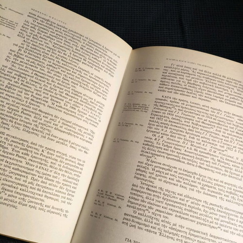 Theophanes the Greek hardcover volume 1st edition like new