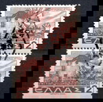 Ελλας 1945 Βορειος Ηπειρος Χειμαρα ιδιωτική αναμνηστική σφραγίδα,