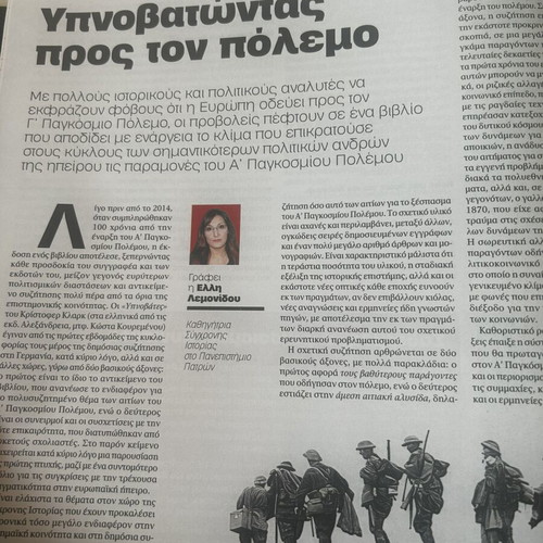 Int. Magazine May 2026 like new