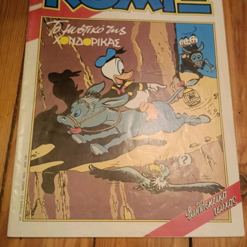 Komix Issue 23 Terzopoulos like new, collectible