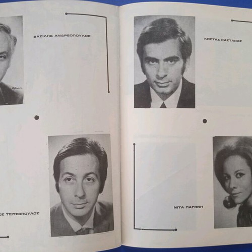 Theatrical program used, very good condition