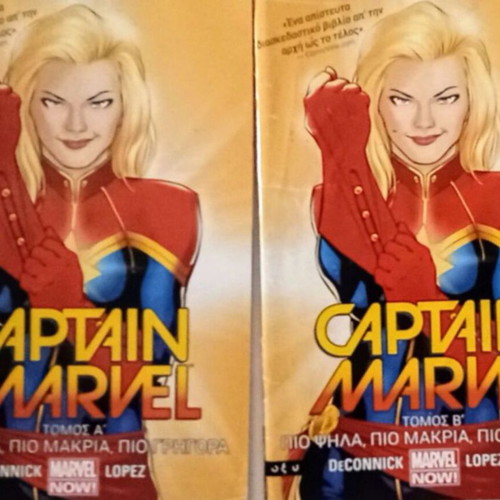 Captain Marvel comics set like new, volumes A & B