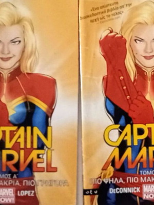 Captain Marvel comics set like new, volumes A & B