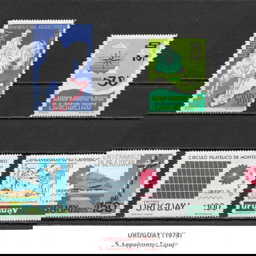 ΓΡΑΜΜΑΤΟΣΗΜΑ ΟΥΡΟΥΓΟΥΑΗΣ (1974) - 5 MNH SET