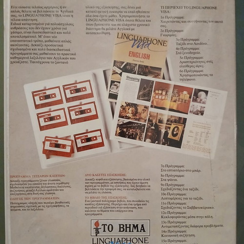 Linguaphone English language course like new